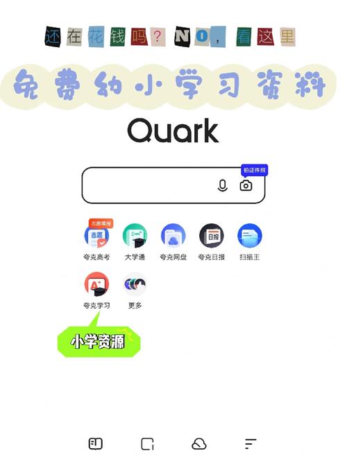 天堂资源www：海量资源免费下载，你想要的这里都有！