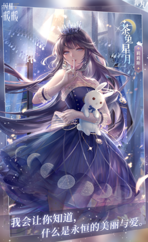 闪耀星路更新地址在哪？快速找到最新游戏版本