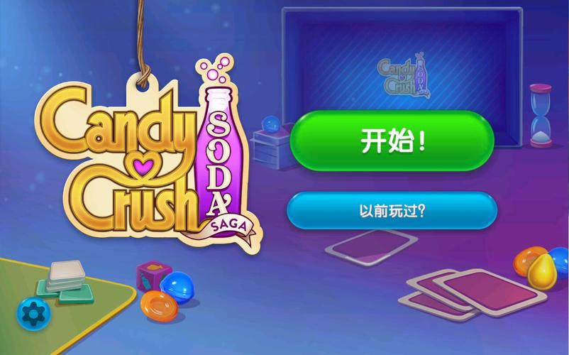 Candy Crush内购破解？小心账号被封禁！