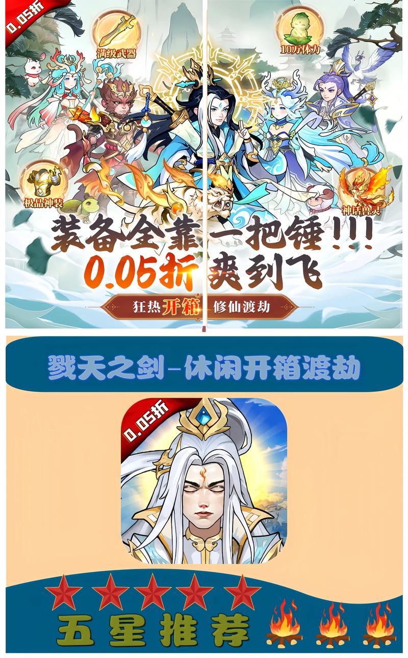 仙侠世界游戏攻略大全：带你体验仙侠世界