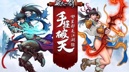 异世界战线杨过游戏:带你体验不一样的江湖