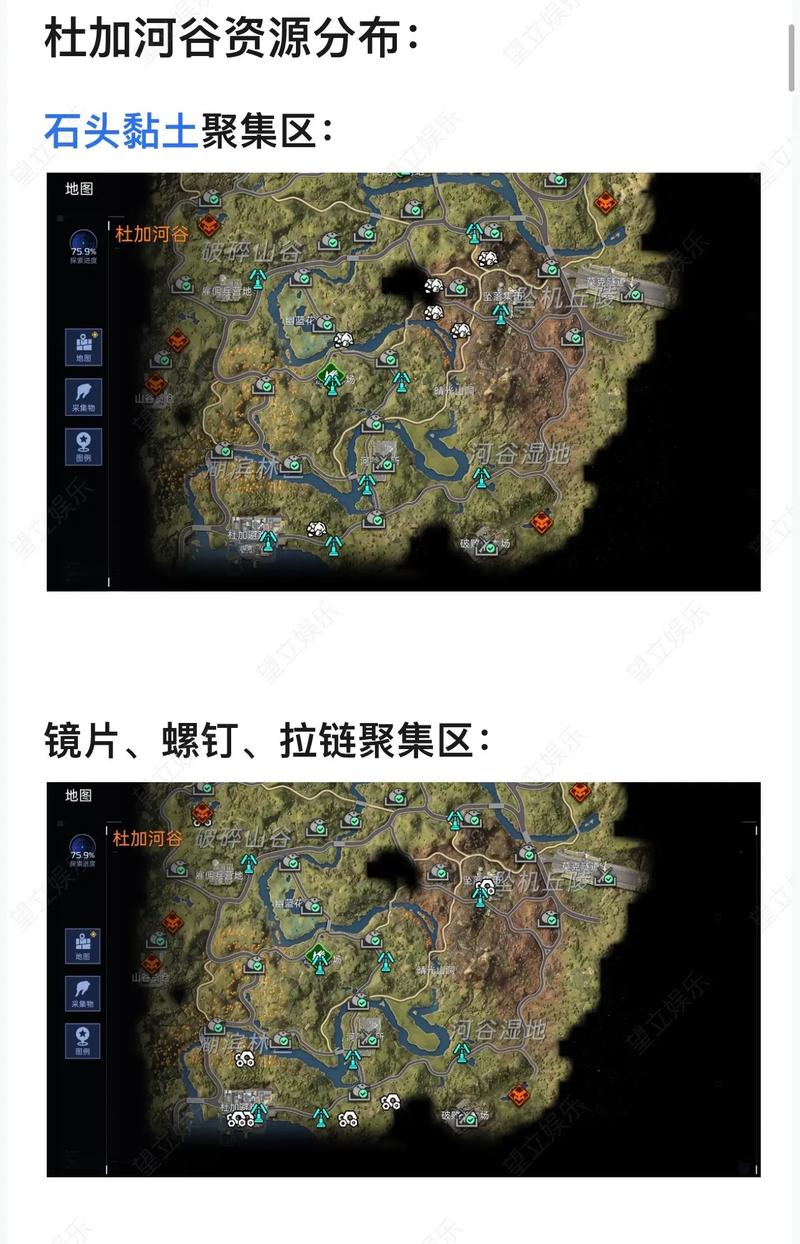 远行星号资源勘探技巧：高效获取宇宙资源