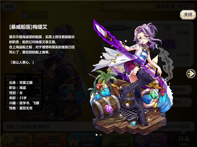 魅惑之翼游戏下载地址大全:安全快速下载