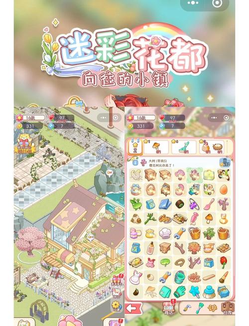 好玩的乡村改造游戏下载推荐，轻松休闲又解压