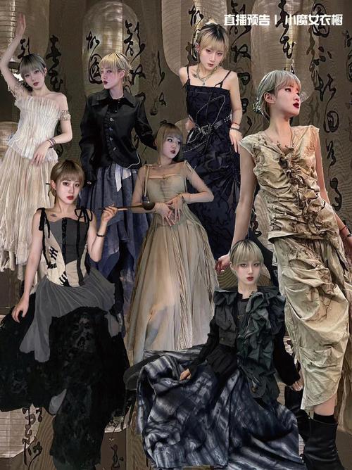 小魔女换装大全：超全攻略助你打造最美小魔女