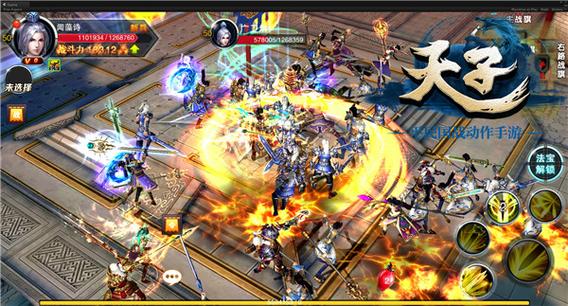 天子官网:蜗牛数字出品,高品质游戏体验!