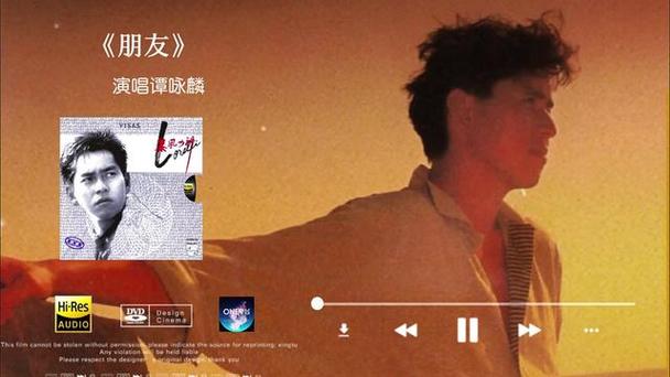 左右音乐下载:免费下载,高品质音质,无损音乐