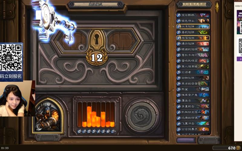 炉石老板娘萌太奇：电竞女神的传奇人生