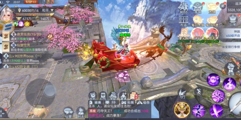 仙侠世界游戏攻略大全：带你体验仙侠世界