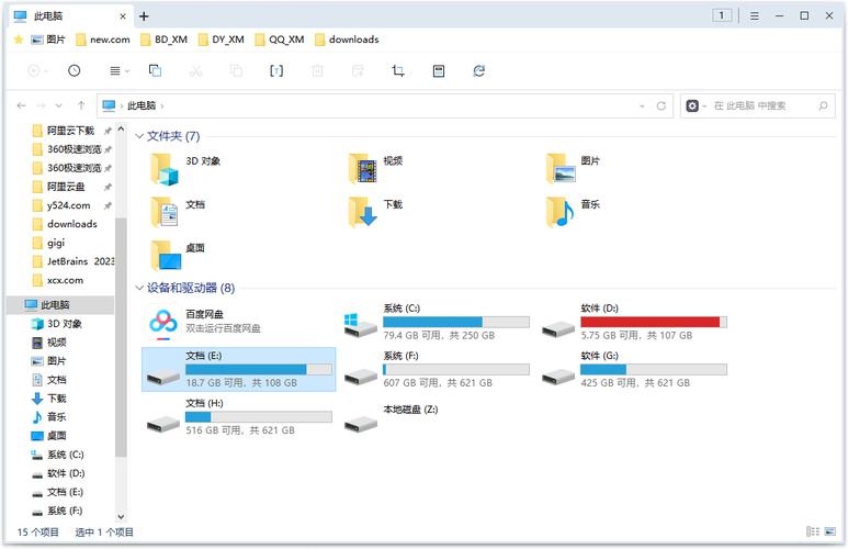 为什么选择360文件管理器?它的优势有哪些?