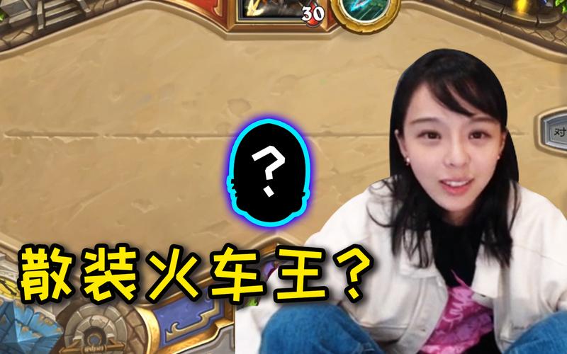 炉石老板娘萌太奇：电竞女神的传奇人生