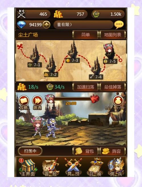 伊洛纳游戏：种族职业搭配技巧，助你轻松闯关