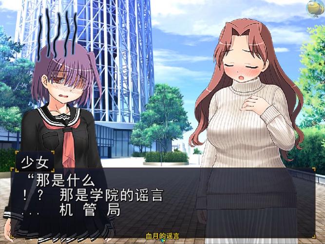 巨人的秘宝绅士游戏:魔法少女大战巨人,末世冒险之旅