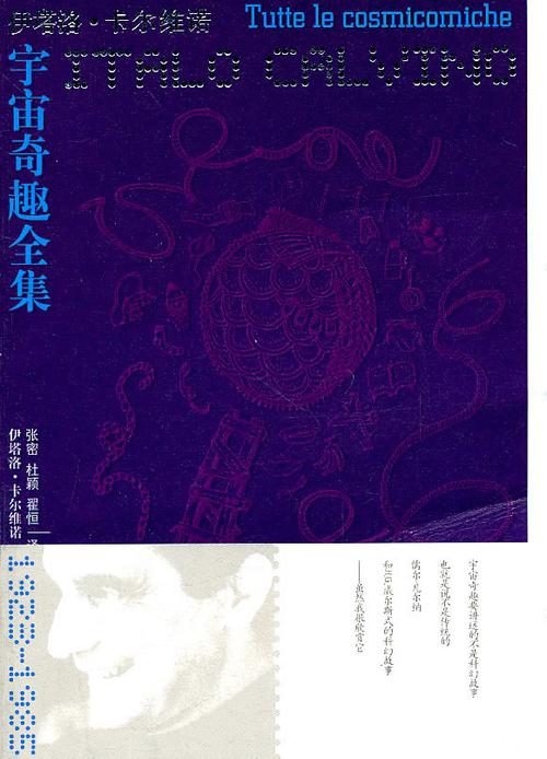 超级流氓小说:神秘宇宙,空间位面,冒险奇遇!