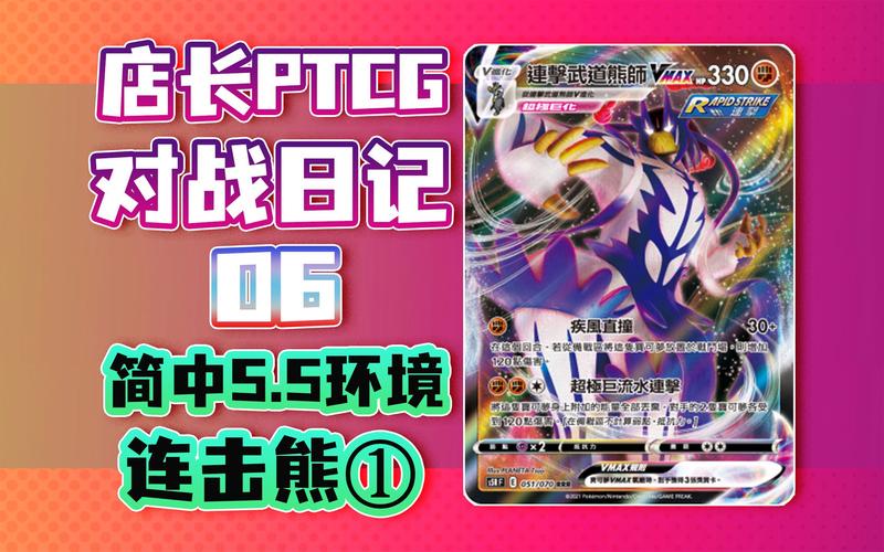 集换式卡牌游戏：好玩到停不下来的卡牌对战