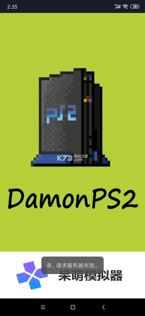 手机模拟器下载平台:海量模拟器等你下载