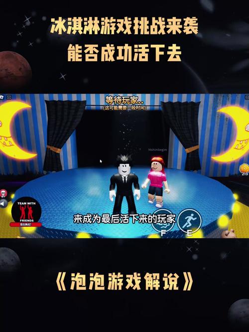 甄恬的冰激凌游戏下载教程:简单易上手,玩转游戏!