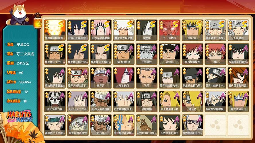 最新火影忍者VIP价格表：详细VIP等级与充值金额对应