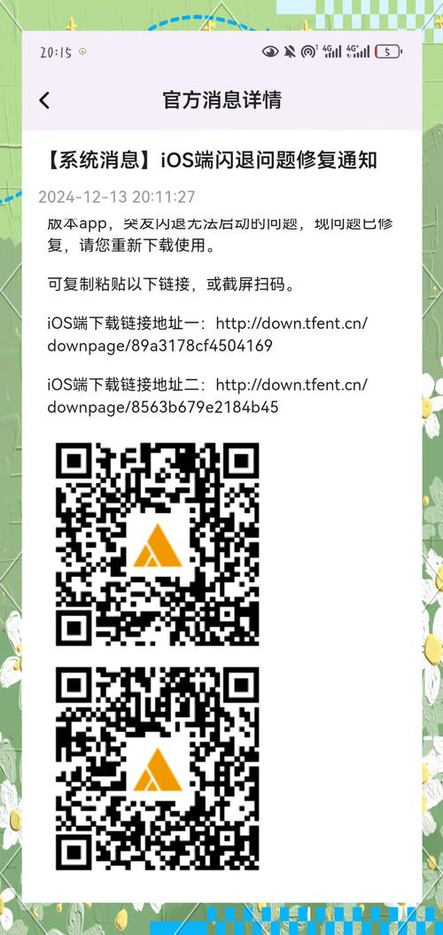 找不到下载资源？困难时期下载文件的实用技巧