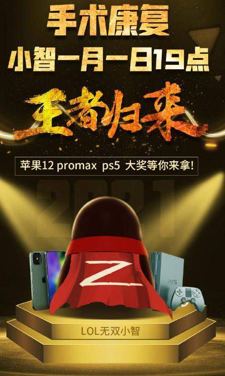 回忆杀!英雄联盟S5总决赛精彩瞬间盘点