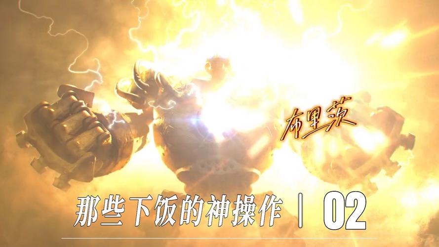 英雄联盟机器人布里茨好用吗？新手玩家快速上手指南