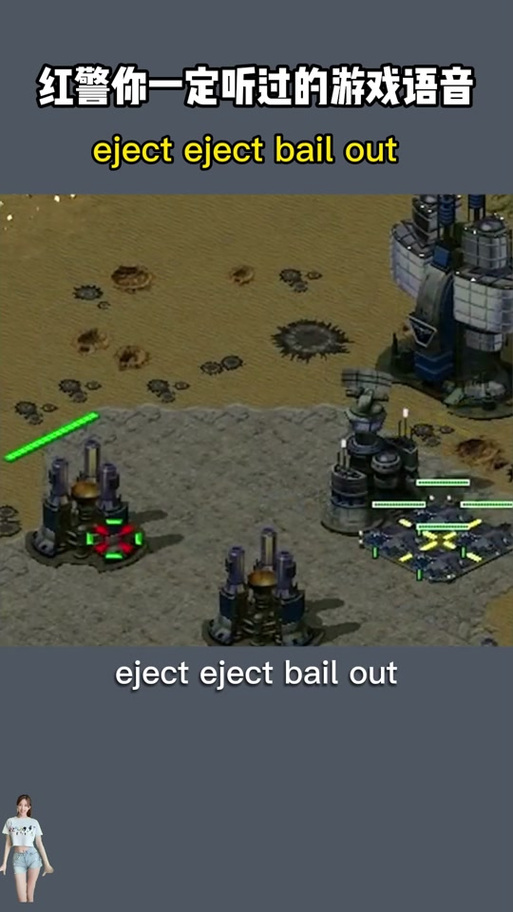 红警2语言包下载：体验不一样的游戏语音