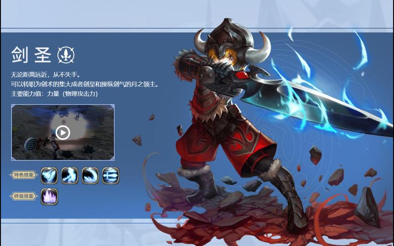 龙之谷手游登陆失败？教你几招轻松解决