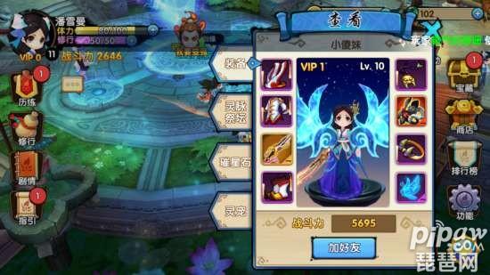 最全青色大脑杨过游戏攻略：通关技巧及隐藏内容揭秘