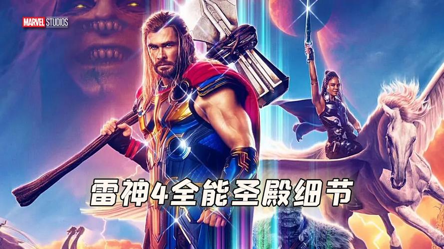 探秘雷神岛:寻找稀有精英怪,挑战你的实力!