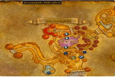 奥格瑞玛飞艇:快速通往幽暗城及其他地图的攻略!