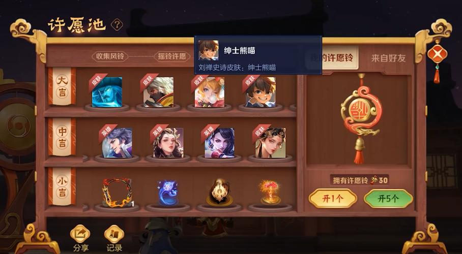 红警2余烬MOD详解:新春会爆料及最新进展