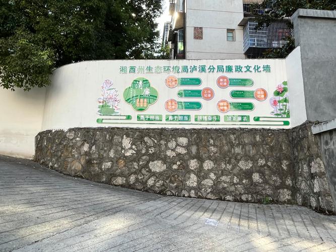 看最后一道防线,如何构筑拒腐家庭防线