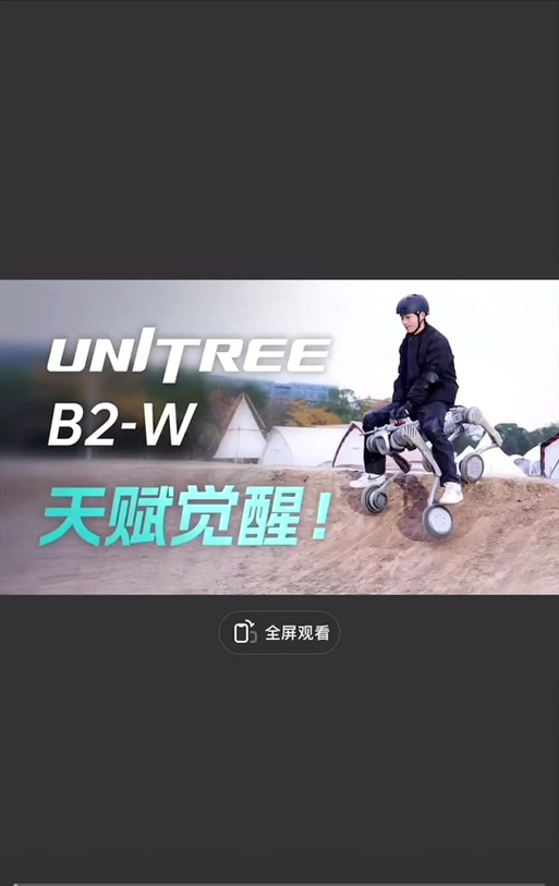 欢乐机器人8000:魔兽世界简单获取的强力追随者