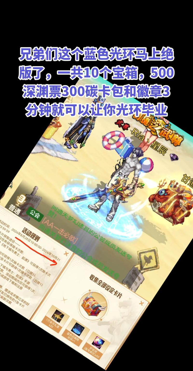 游戏阿匹克斯掉落什么？阿匹克斯宝藏奖励一览