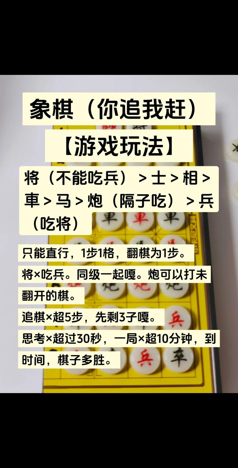 下载棋盘游戏，随时随地享受棋牌乐趣！