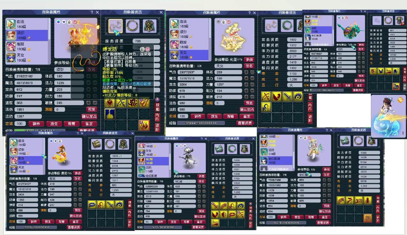 xyq.cbg.163.com：梦幻西游装备账号交易平台详解