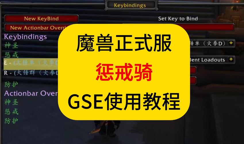 快速上手SS输出宏:简单易懂的宏命令教程