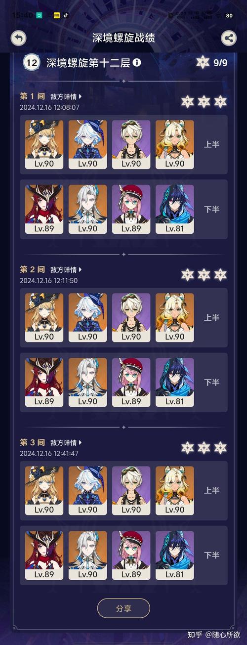 原神游戏好玩吗？深度解析原神游戏体验与评价