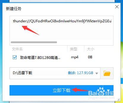 还在找踏仙途txt下载？这里提供安全可靠的下载链接