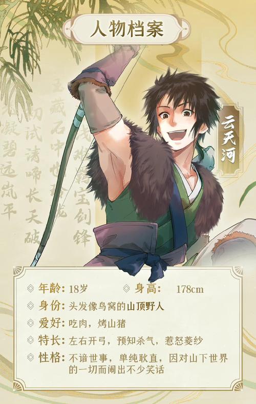 仙剑奇侠传4怎么玩?超详细攻略帮你轻松上手!