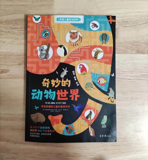 Razorback详解:游戏武器与现实动物的奇妙联系