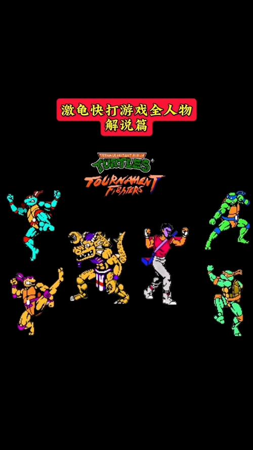 都市快打游戏详解:技能系统、角色选择及玩法攻略