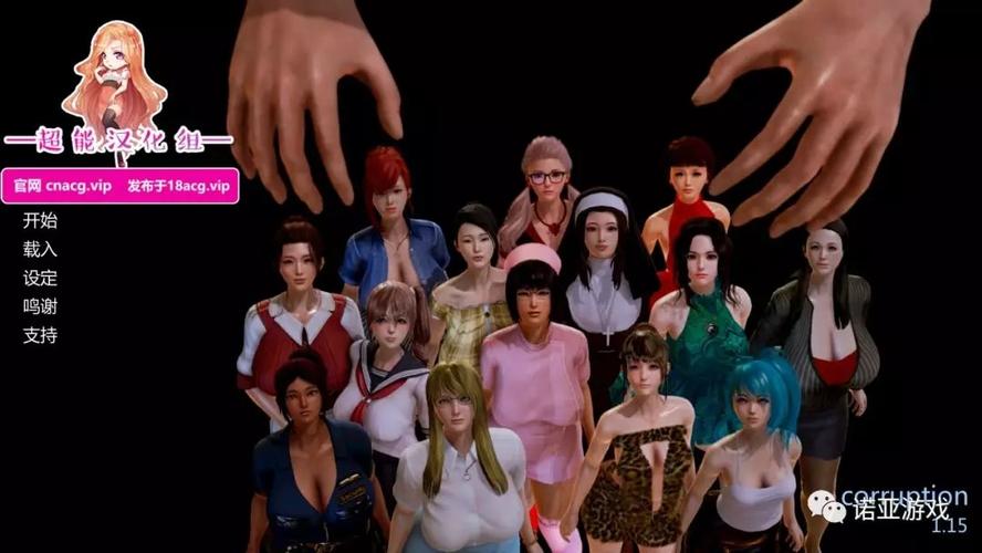 想玩我为丝狂？教你快速下载安卓汉化版