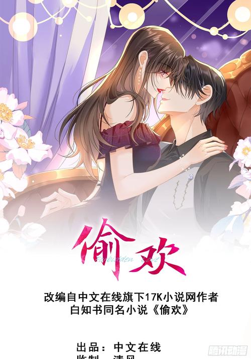 还在找夜蒲觅爱更新地址?这里有你想要的