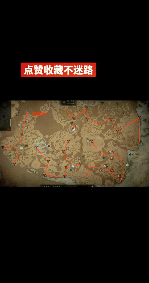 新手必看！暗黑4黑暗堡垒全关卡详细攻略