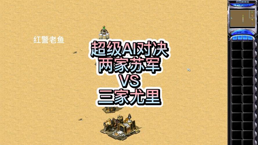 红警2三个阵营详解：苏联、盟军、尤里谁最强？