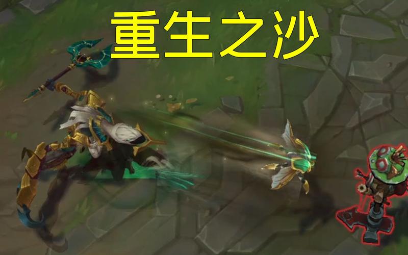 重生之沙费德提克皮肤详解：价格、特效及获取方式