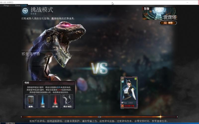 龙的征服版本大全：哪个版本最好玩？