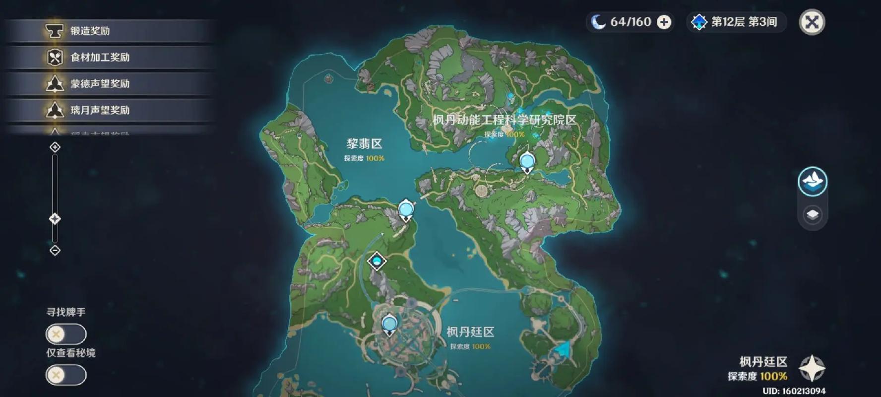 源神游戏未来展望：新角色、新地图及版本更新预测