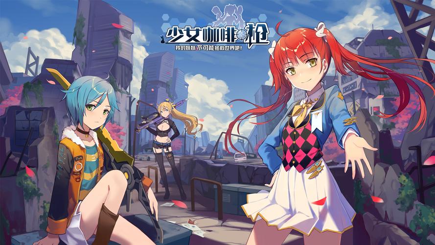 枪灵少女杨过游戏攻略大全，新手必看